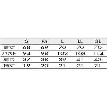 スクラブ レディス 半袖 ネイビー/アメリ ブルー LW603-93シリーズ 住商モンブラン