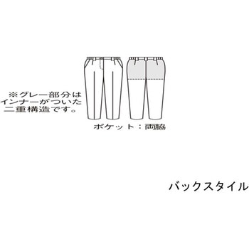 パンツ レディス ネイビー LW701-90シリーズ 住商モンブラン