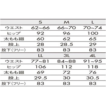 パンツ レディス ネイビー LW701-90シリーズ 住商モンブラン