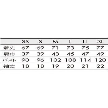 ポロシャツ 兼用 半袖 72シリーズ 住商モンブラン