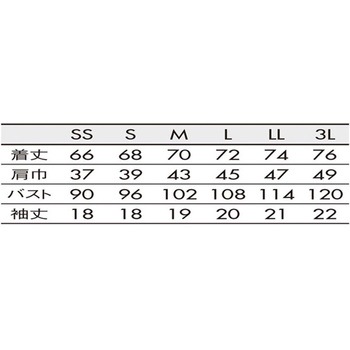 ポロシャツ 兼用 半袖 72シリーズ 住商モンブラン