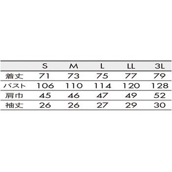 ジャケット メンズ 半袖 白/ワイン 72-1212シリーズ 住商モンブラン