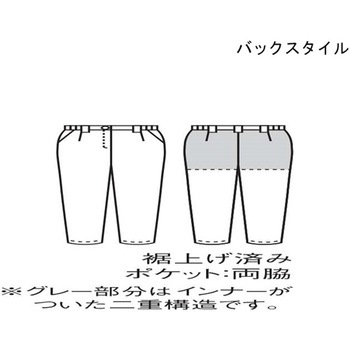 パンツ レディス 両脇ゴム 白 裾上げ 73-1181Zシリーズ 住商モンブラン