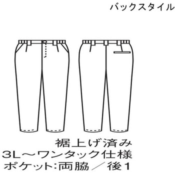 パンツ メンズ 両脇ゴム 白 裾上げ 72-1251Zシリーズ 住商モンブラン
