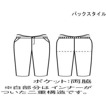 パンツ 兼用 ダークネイビー 72-1409シリーズ 住商モンブラン