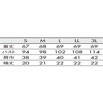 ナースジャケット 半袖 バイオレット/バイオレット LW812-66シリーズ 住商モンブラン