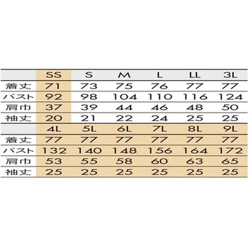 スクラブ 兼用 半袖 Mネイビー/バーガンディ MS241-92シリーズ 住商モンブラン