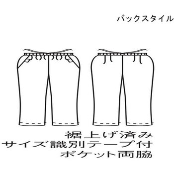 パンツ 兼用 Mネイビー 総ゴム MS741-92シリーズ 住商モンブラン