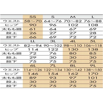 パンツ 兼用 Mネイビー 総ゴム MS741-92シリーズ 住商モンブラン