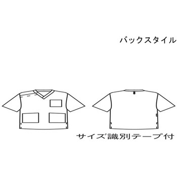 スクラブ 兼用 半袖 Mネイビー MS242-92シリーズ 住商モンブラン