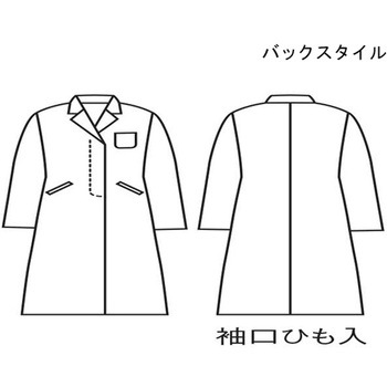 ドクターコート レディス 長袖S 白 MV101-10シリーズ 住商モンブラン