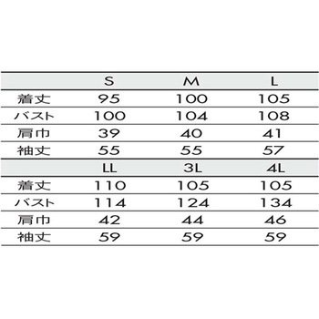 ドクターコート レディス 長袖S 白 MV101-10シリーズ 住商モンブラン