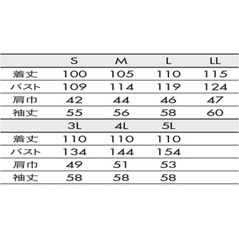 ドクターコート メンズ 長袖S 白 MV161-10シリーズ 住商モンブラン