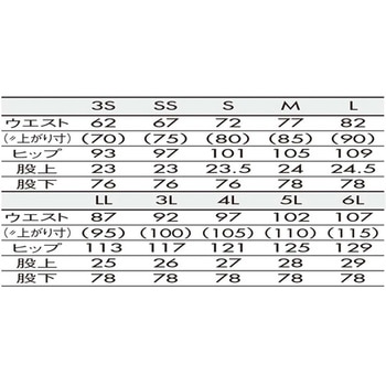 ガゼットパンツ 兼用 グレー FP7401-8シリーズ 住商モンブラン