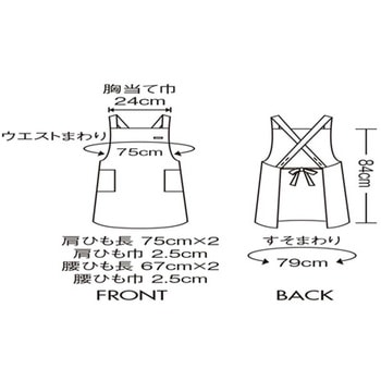 エプロン 兼用 OVシリーズ 住商モンブラン