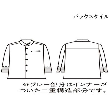 コックジャケット 兼用 長袖 ベージュ/ホワイト OV6501-3シリーズ 住商モンブラン