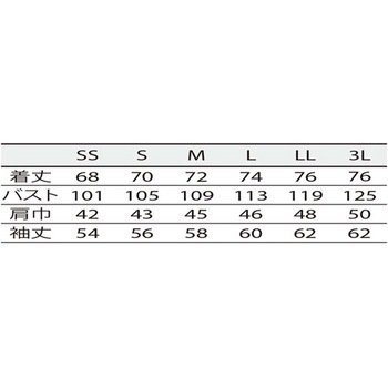 コックジャケット 兼用 長袖 ベージュ/ホワイト OV6501-3シリーズ 住商モンブラン