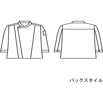 コックコート 兼用 長袖 黒/グレー 6-1053シリーズ 住商モンブラン