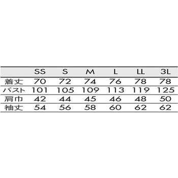 コックコート 兼用 長袖 黒/グレー 6-1053シリーズ 住商モンブラン