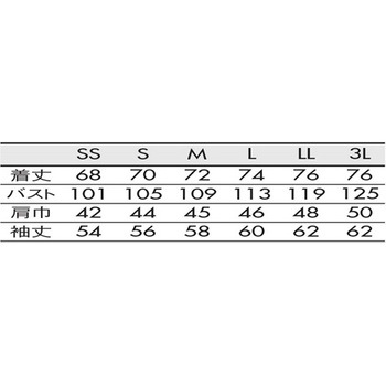 コックコート 兼用 長袖 黒/グレー 6-1063シリーズ 住商モンブラン