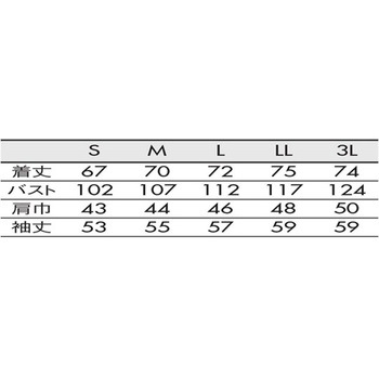コックコート 兼用 長袖 黒/グレー 6-943シリーズ 住商モンブラン