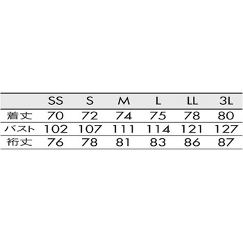 コックコート 兼用 長袖 白 RT6631-2シリーズ 住商モンブラン