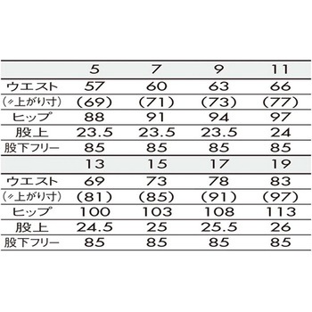 パンツ レディス チャコールグレー BP7001-8シリーズ 住商モンブラン