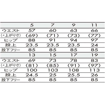 パンツ レディス ネイビー BP7001-9シリーズ 住商モンブラン