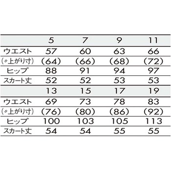 スカート チャコールグレー BP7201-8シリーズ 住商モンブラン