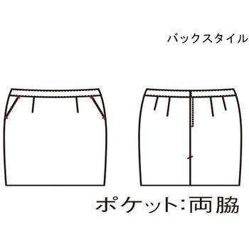 スカート ネイビー BP7201-9シリーズ 住商モンブラン