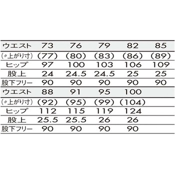 パンツ メンズ チャコールグレー BP7601-8シリーズ 住商モンブラン