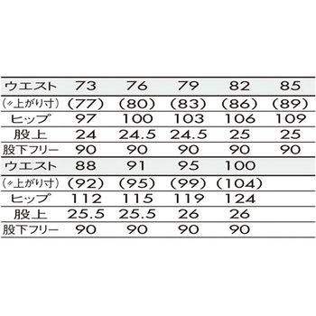 パンツ メンズ ネイビー BP7601-9シリーズ 住商モンブラン