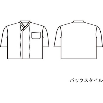 シャツ 兼用 7分袖 ネイビー/黒 2-739シリーズ 住商モンブラン