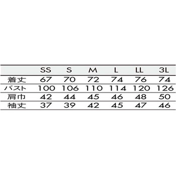 シャツ 兼用 7分袖 ネイビー/黒 2-739シリーズ 住商モンブラン