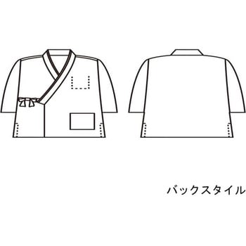 はっぴ 兼用 7分袖 鶯/紺 3-524シリーズ 住商モンブラン