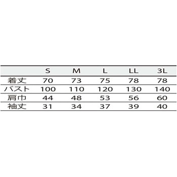 はっぴ 兼用 7分袖 鶯/紺 3-524シリーズ 住商モンブラン