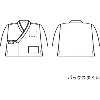 はっぴ 兼用 7分袖 鶯/紺 3-524シリーズ 住商モンブラン