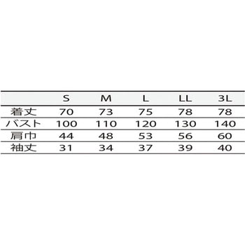はっぴ 兼用 7分袖 鶯/紺 3-524シリーズ 住商モンブラン