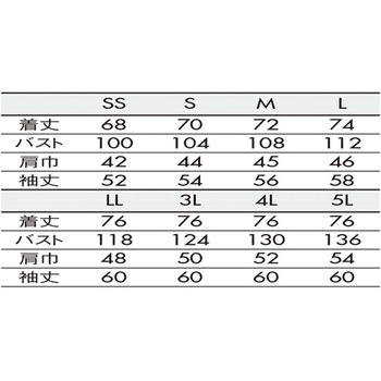 調理衣 兼用 長袖 白 袖ネット 襟付 1-941シリーズ 住商モンブラン