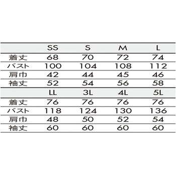 調理衣 兼用 長袖 白 袖ネット V首 1-951シリーズ 住商モンブラン