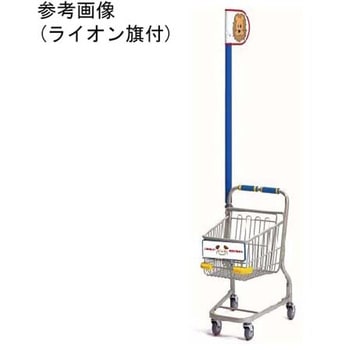 お手伝いショッピングカート PJ3-C75シリーズ 大和産業