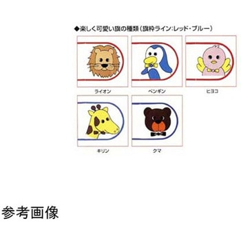 お手伝いショッピングカート PJ3-C75シリーズ 大和産業