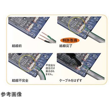 VVF線用ジョイントボックス(20A/300V/ネジ無) エスコ