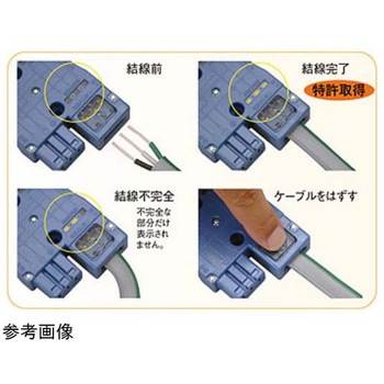 ハーネス用ジョイントボックス(20V/125A) エスコ