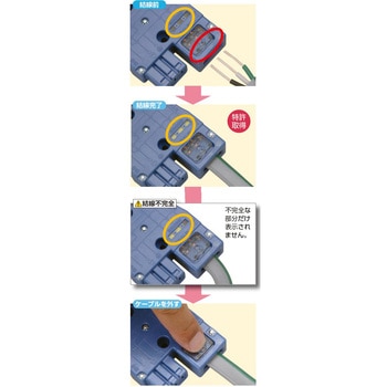 ハーネス用ジョイントボックス(20V/125A) - エスコ