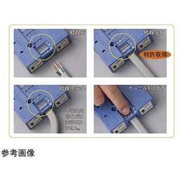 アクセスフロア用コンセント エスコ