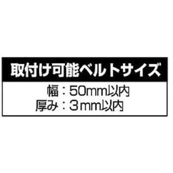 着脱式ツールホルダー エスコ