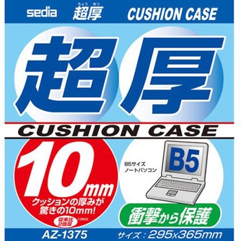 タブレットポーチ エスコ