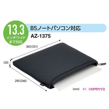 タブレットポーチ エスコ