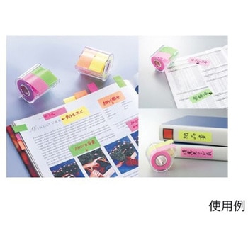 粘着メモテープ 25mmx10m エスコ